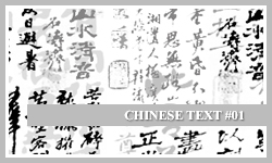 PS7 Brushes: Chinese Text