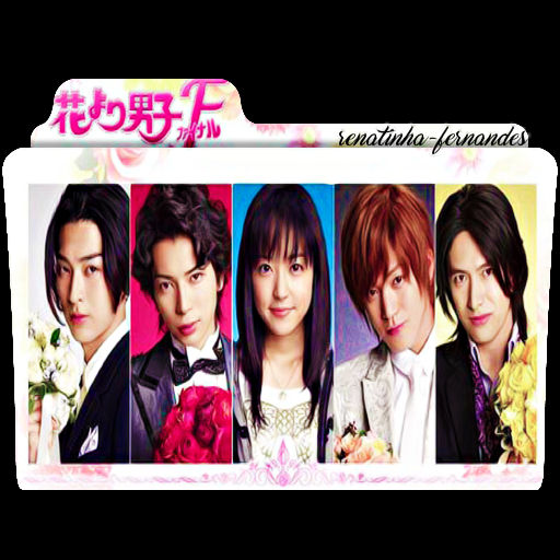 Get Wallpaper Hana Yori Dango Folder Icon By Renatinha Fernandes On Deviantart For iPhone