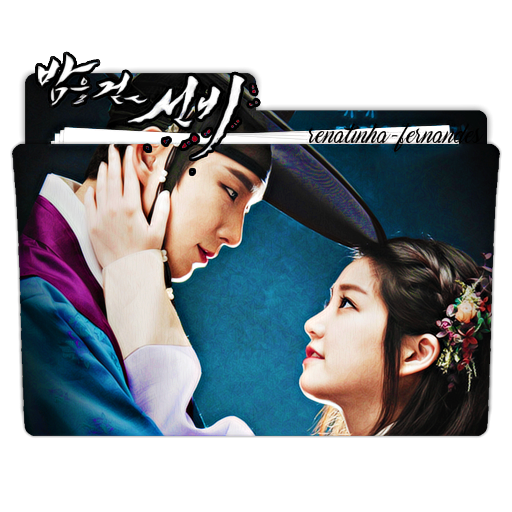 Scholar Who Walks The Night - folder icon by renatinha-fernandes 