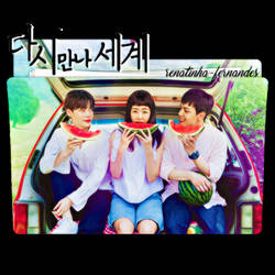 Reunited Worlds - folder icon