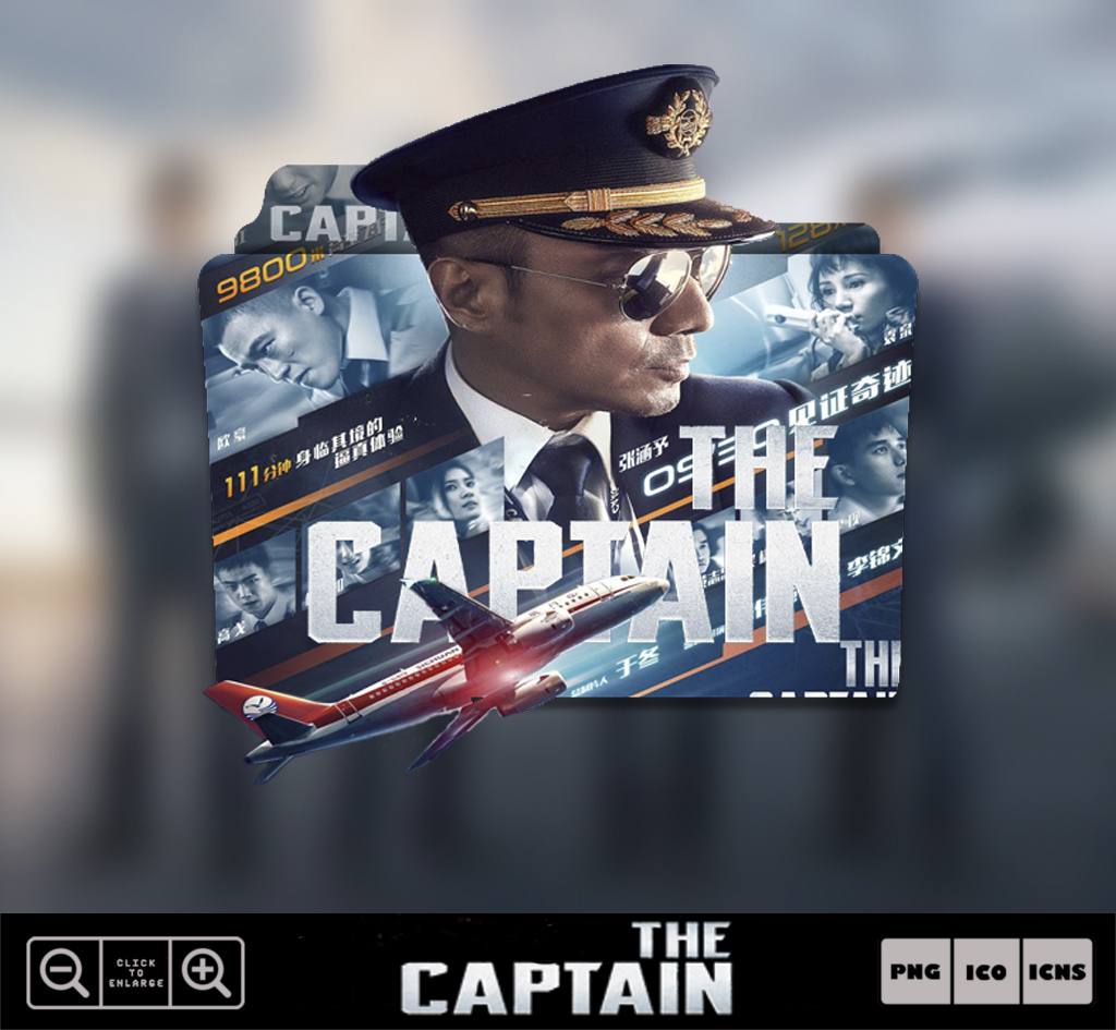 The Captain [2019] Folder Icon by DrakoOH on DeviantArt