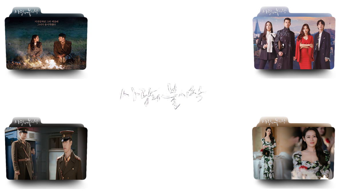 Crash Landing On You by merinannajoy on DeviantArt