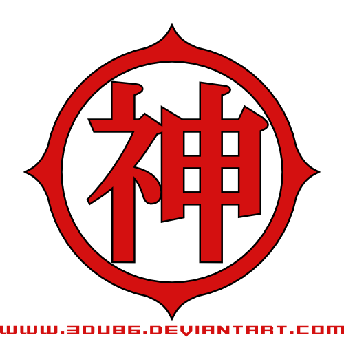 Kanji Piccolo Kami by 3DU86 on DeviantArt