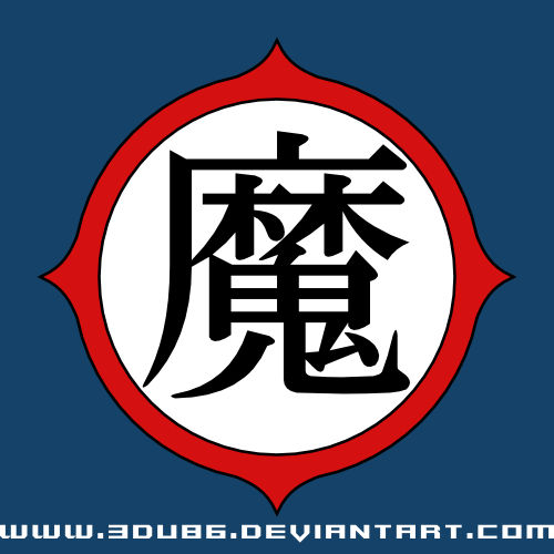 48+ Piccolo Daimao Symbol Gif