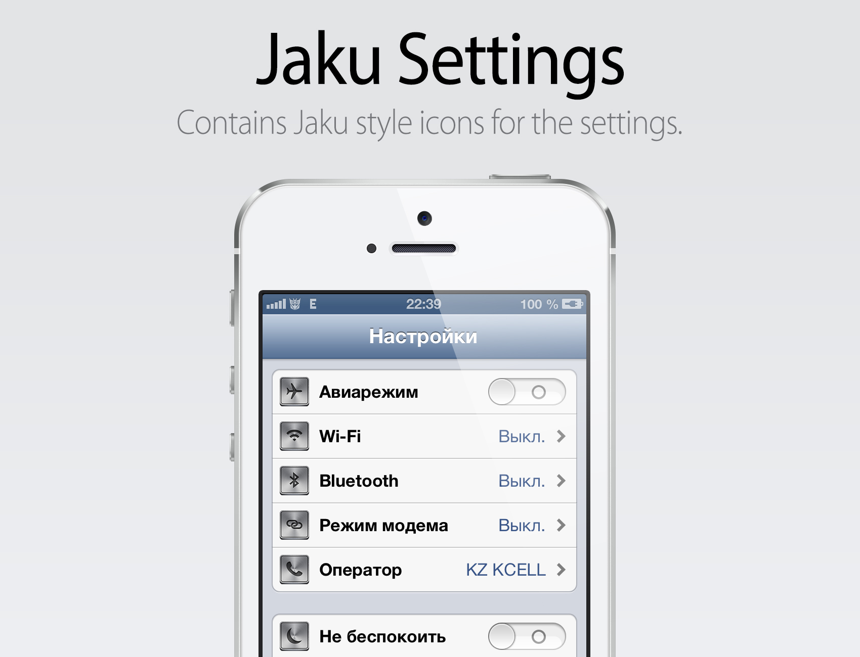 Jaku Settings