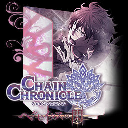 Wallpaper Chain Chronicle Haecceitas No Hikari Ico By Usokoi On Deviantart Desktop Wallpaper