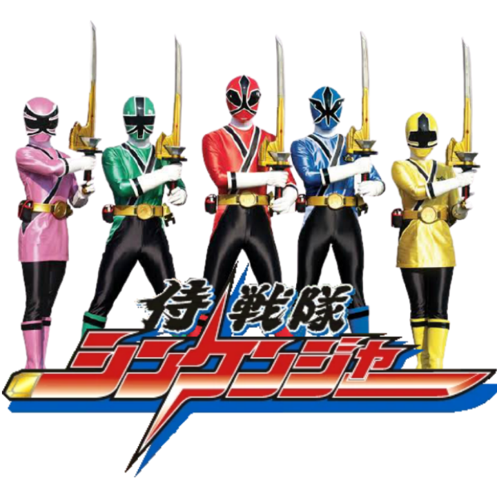 Samurai Sentai Shikenger Icon Folder by Hendy18 on DeviantArt
