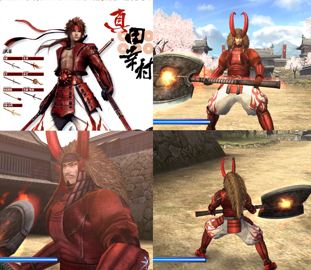 Sengoku Basara 3 Utage Shingen with Yukimura color