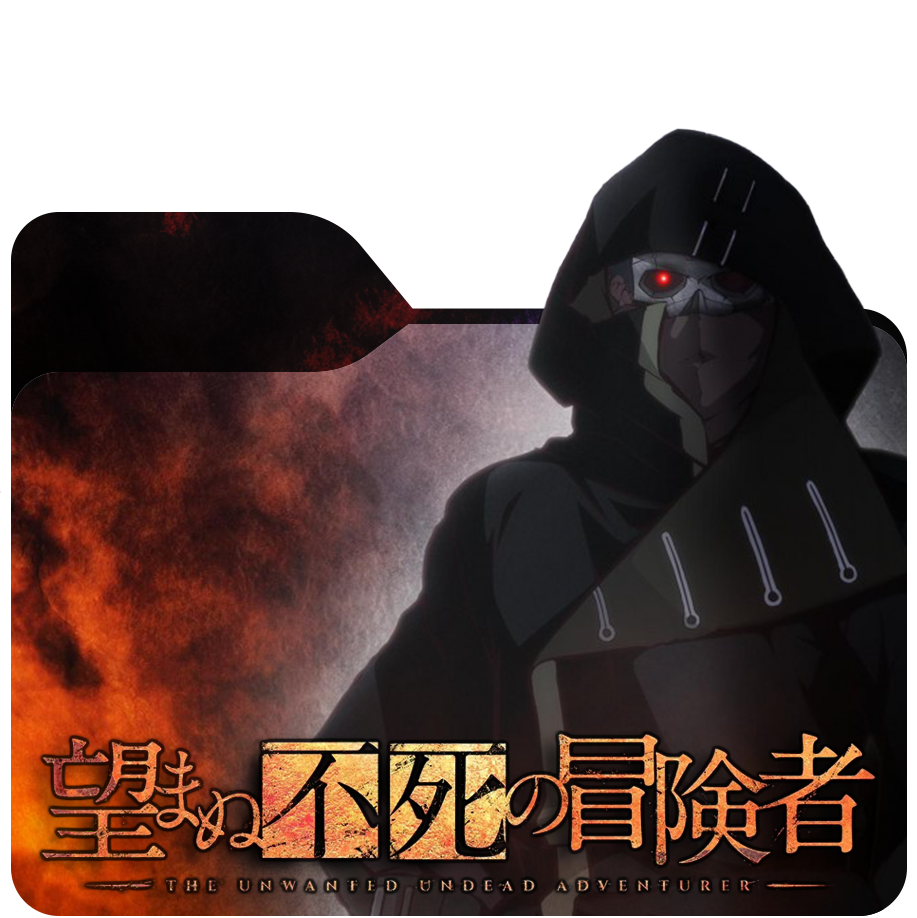 Nozomanu Fushi no Boukensha Folder Icon by MationArt on DeviantArt