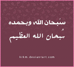 Arabic fonts ttf