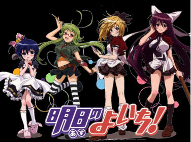 Get Wallpaper Asu No Yoichi Samurai Harem By Rin2dey On Deviantart HD