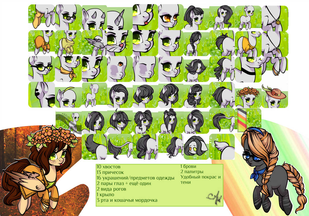 P2U PONY BASE lineart+addons #5 by Ponsel on DeviantArt
