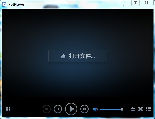 PotPlayer Skin Dargoon X by niivu PotPlayer Skin Dargoon X by niivu