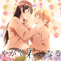 Yagate Kimi Ni Naru Anime Icon