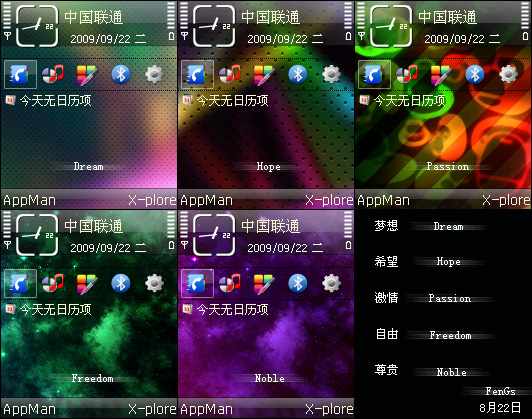 5 Colorful Themes by FenGs