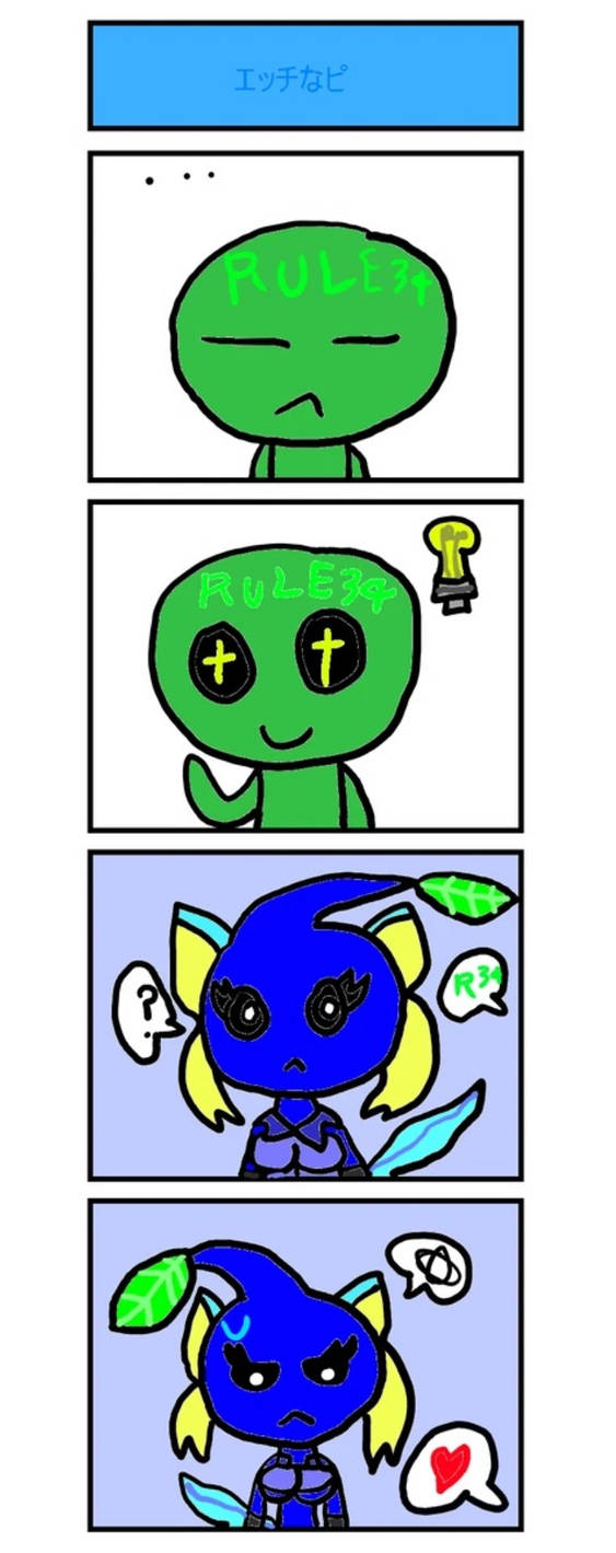 Rule 34 by Ronin213 on DeviantArt