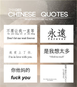 Chinese Quotes // IMAGES