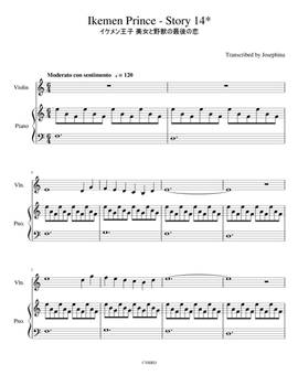Ikemen Prince - BGM 14* Piano and Violin Sheets