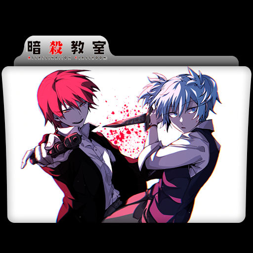 Ansatsu Kyoushitsu Anime Folder Icon V3 By Kingcuban On Deviantart