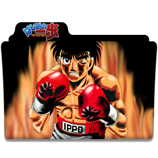 Hajime no Ippo New Challenger - Icon Folder by ubagutobr on DeviantArt