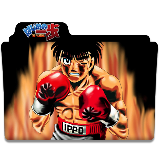 Hajime no Ippo Champion Road - Anime Icon Folder by Tobinami on