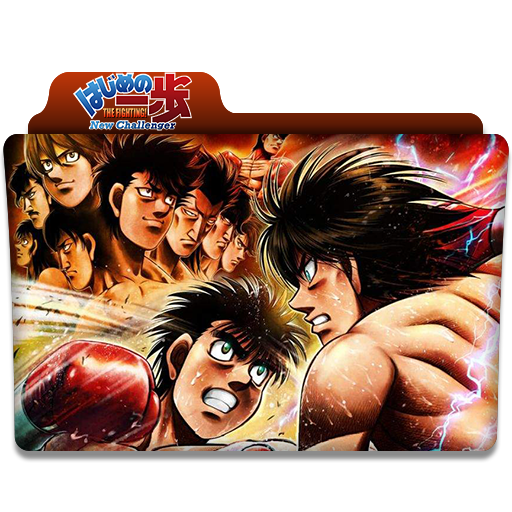 Hajime no Ippo Champion Road - Anime Icon Folder by Tobinami on DeviantArt