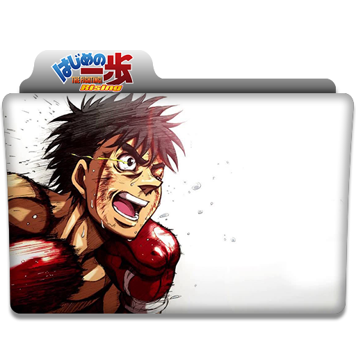 Anime Folder Icon Pack by Knives, Hajime no Ippo transparent background PNG  clipart