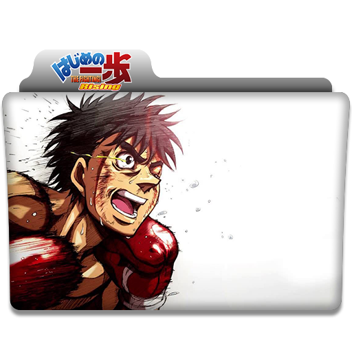 Hajime no Ippo New Challenger - Icon Folder by ubagutobr on DeviantArt