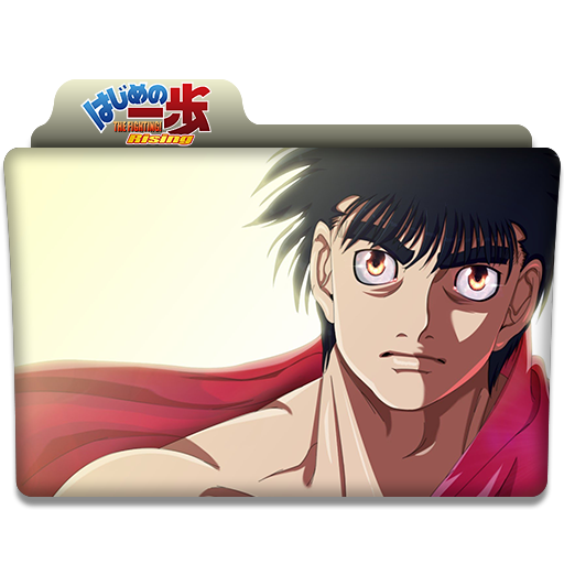 Hajime no Ippo New Challenger - Anime Icon Folder by Tobinami on DeviantArt
