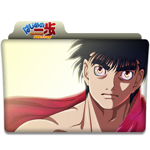 Hajime no Ippo Champion Road - Anime Icon Folder by Tobinami on DeviantArt