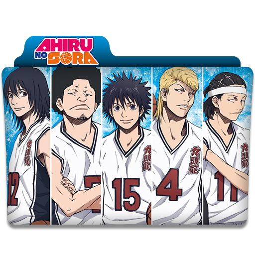 Ahiru No Sora Anime Folder Icon V2 By Kingcuban On Deviantart Ahiru No Sora Anime Folder Icon V2 By Kingcuban On Deviantart