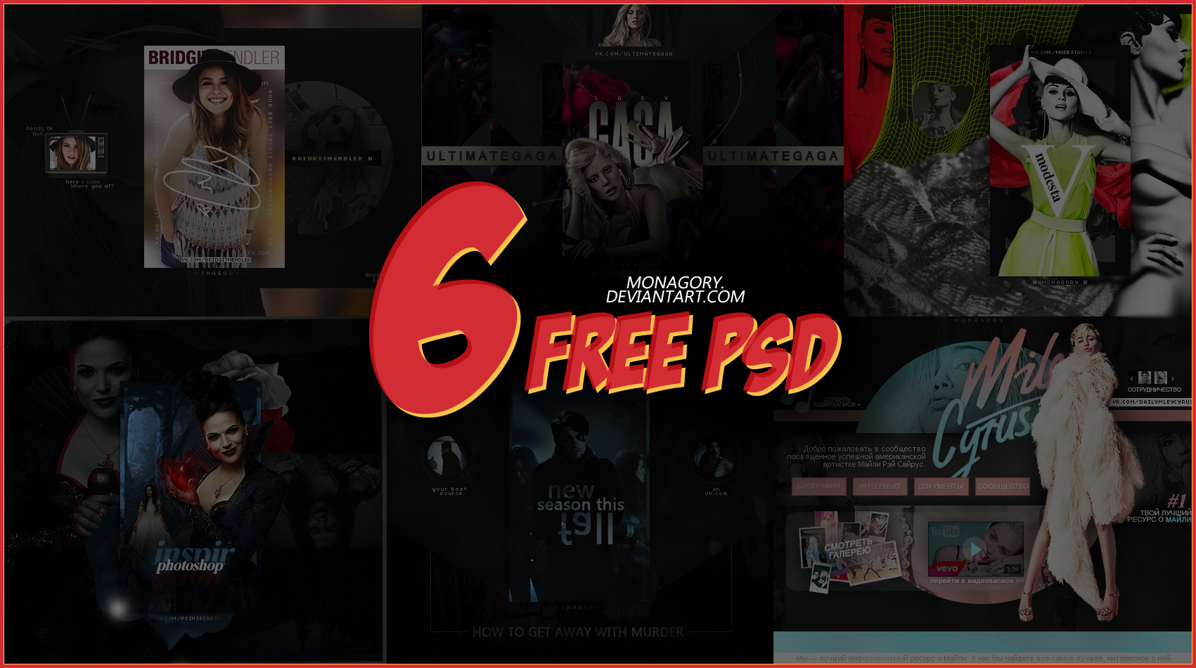 PSD PACK (part 1) monagory [6 FREE PSD]