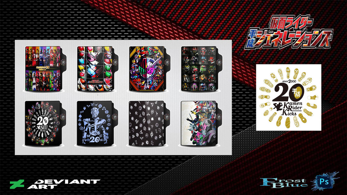 Kamen Rider Folder Icons - Heisei Series [All 20 C by FrostBlue25 on ...