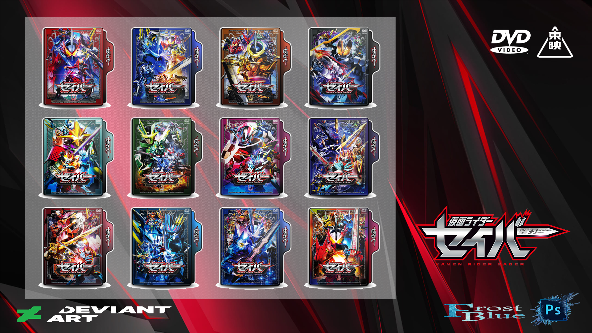 Kamen Rider Saber Folder Icons [DVD Set] by FrostBlue25 on DeviantArt