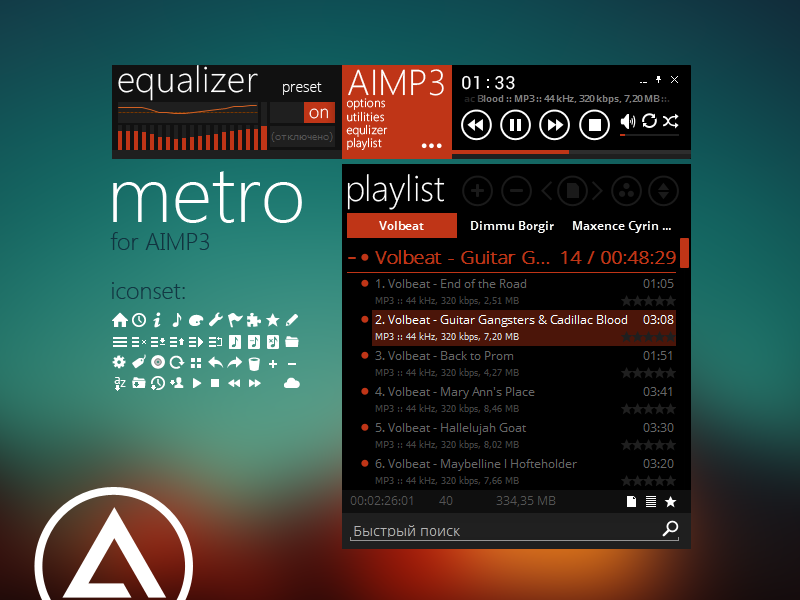 Metro Skin For Aimp3 By Ikorolkov On Deviantart