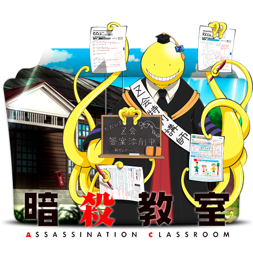 Ansatsu Kyoushitsu Folder Icon by phantom-ws on DeviantArt