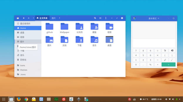 Azure-Gtk-Theme