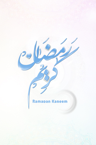 Ramadan calligraphie Iphone