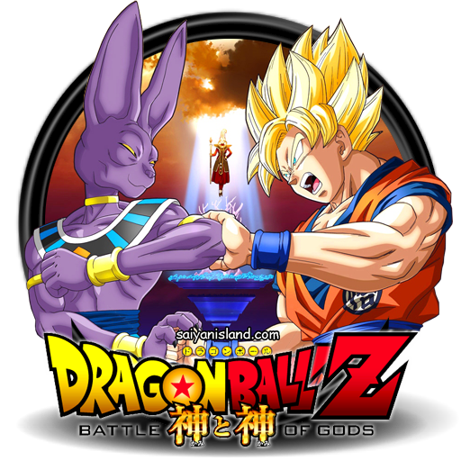 Dragon Balls Circle Icon by Knives