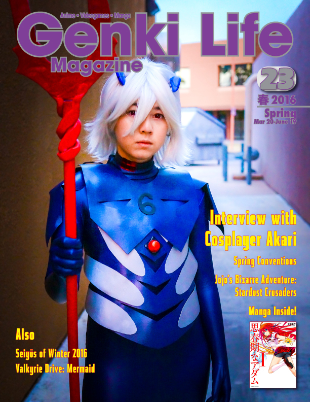 Genki Life Magazine 23 - Spring 2016 by studioartmix