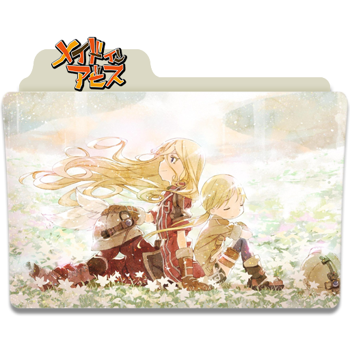 Made in Abyss folder icon by Meruemzzzz on DeviantArt