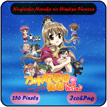 Wallpaper Nogizaka Haruka No Himitsu Purezza Anime Icon By Mizar86 On For Android Free