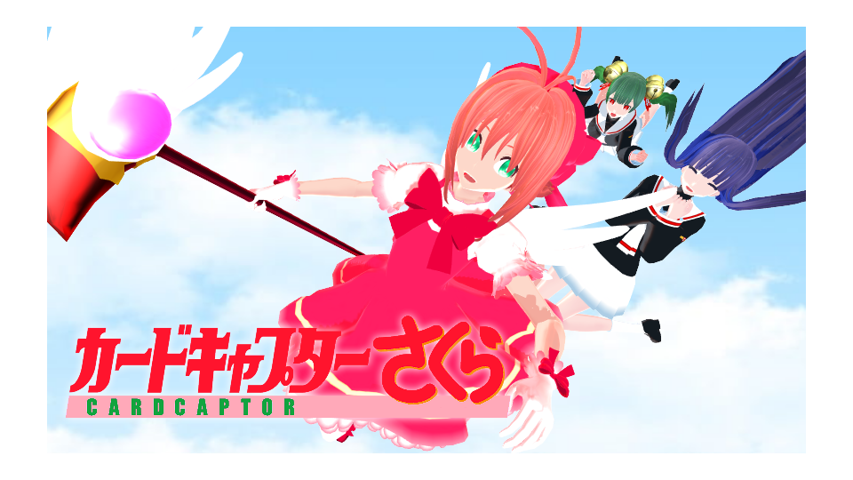 MMD Cardcaptor Sakura Ver.1.01 DL + Download by wagdodat321 on DeviantArt