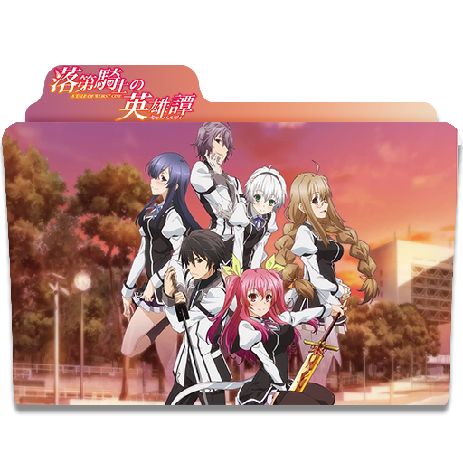 Rakudai Kishi No Cavalry  Anime, Anime icons, Imagem de anime
