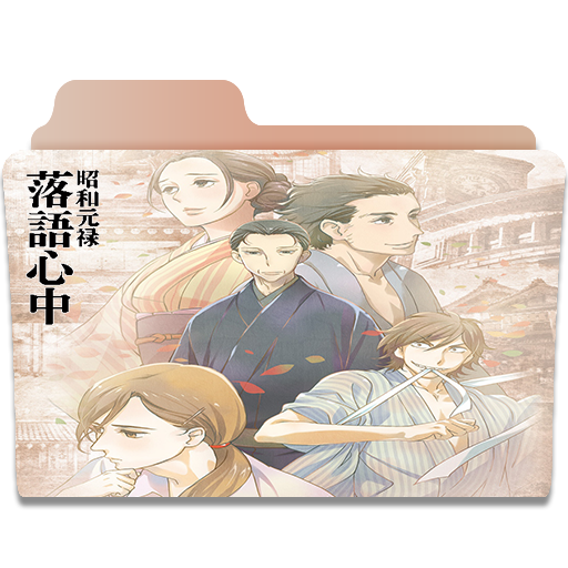 Shouwa Genroku Rakugo Shinjuu Icon 2 By Elios96 On Deviantart