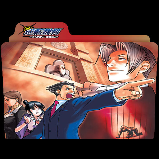 Get Wallpaper Gyakuten Saiban Sono Shinjitsu Igi Ari Icon 2 By Elios96 On Deviantart HD