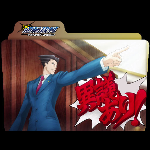 Get Wallpaper Gyakuten Saiban Sono Shinjitsu Igi Ari Icon 3 By Elios96 On Deviantart For Android