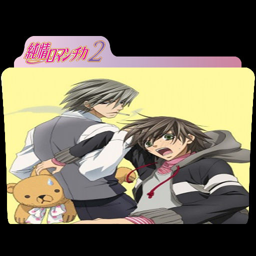 Get Wallpaper Junjou Romantica 2 Icon 1 By Elios96 On Deviantart Free