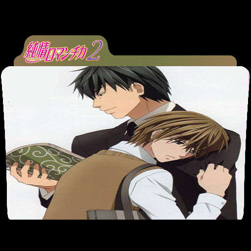 Get Wallpaper Junjou Romantica 2 Icon 5 By Elios96 On Deviantart For Android