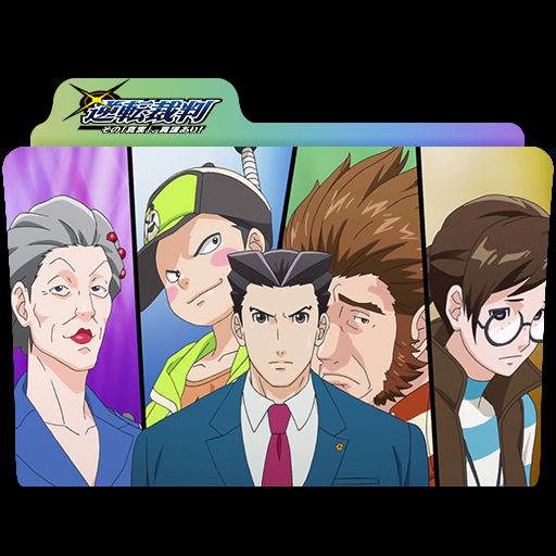 Wallpaper Gyakuten Saiban Sono Shinjitsu Igi Ari Icon 4 By Elios96 On Deviantart HD